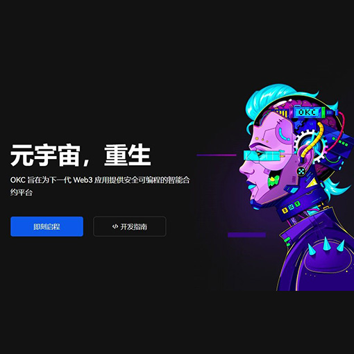 cex交易所官网app下载页面展示