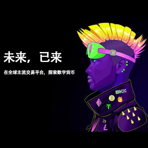 cex交易所官网app下载页面展示
