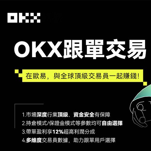 cex交易所官网app下载页面展示