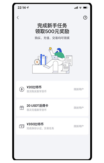 cex交易所官网app下载页面展示