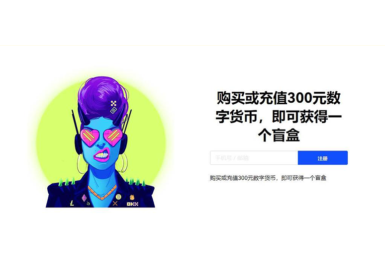 cex交易所官网app下载页面展示