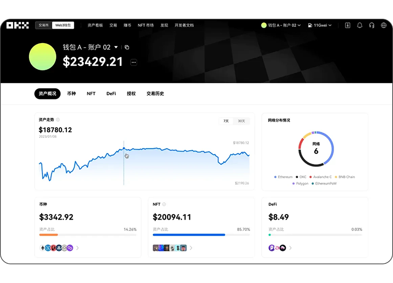 cex交易所官网app下载页面展示